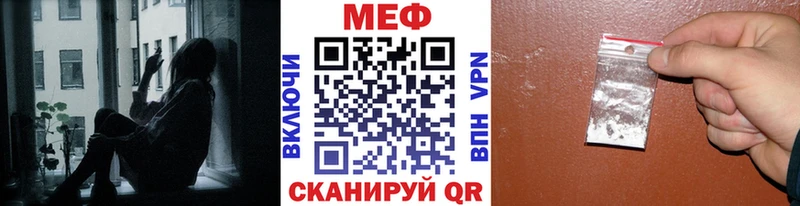 Как найти закладки Улан-Удэ ГАШ  APVP  Меф мяу мяу  Псилоцибиновые грибы  MDMA  Каннабис 