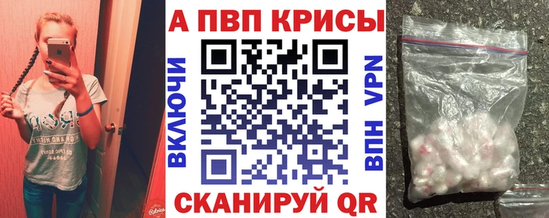 мега ТОР  дарнет шоп  Улан-Удэ  дарк нет официальный сайт  A PVP VHQ 
