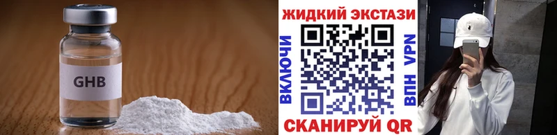 купить Улан-Удэ БУТИРАТ BDO 33%