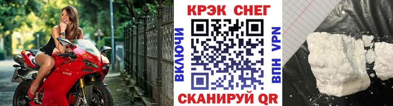 наркота  Улан-Удэ  КОКАИН Fish Scale 