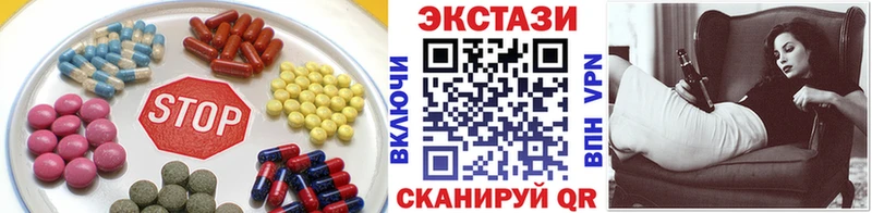 мега онион  Улан-Удэ  ЭКСТАЗИ MDMA 