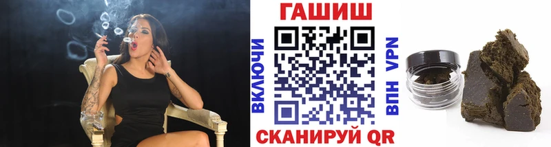 Гашиш Cannabis  Улан-Удэ 