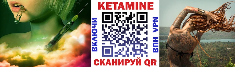 КЕТАМИН ketamine  Улан-Удэ 