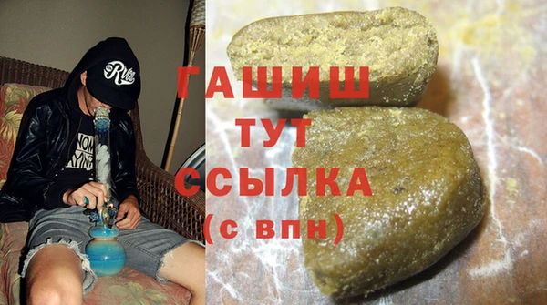 кокаин перу Белокуриха