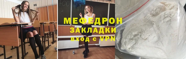 кокаин перу Белокуриха