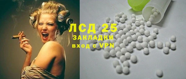 кокаин премиум Белоозёрский