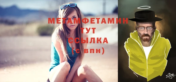 кокаин премиум Белоозёрский