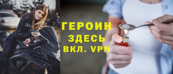 кокаин премиум Белоозёрский