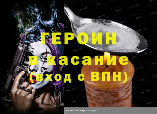 кокаин перу Белокуриха