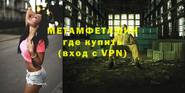 кокаин перу Белокуриха