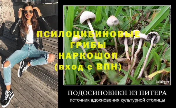 кокаин перу Белокуриха