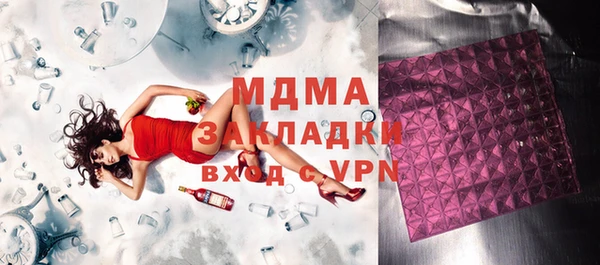 кокаин премиум Белоозёрский