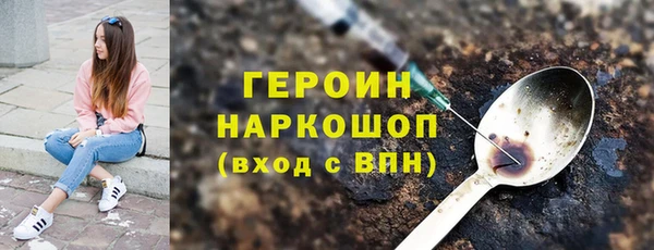 кокаин перу Белокуриха