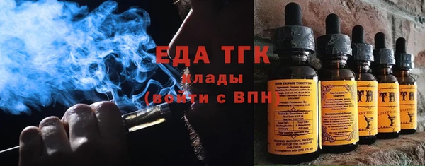 кокаин премиум Белоозёрский