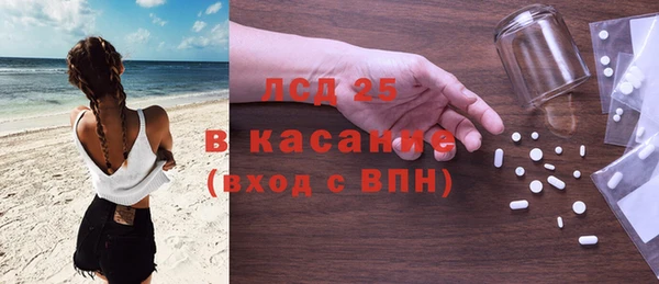 кокаин перу Белокуриха