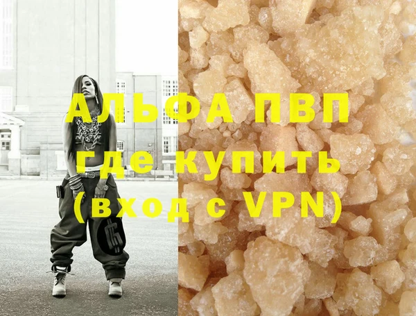 кокаин премиум Белоозёрский
