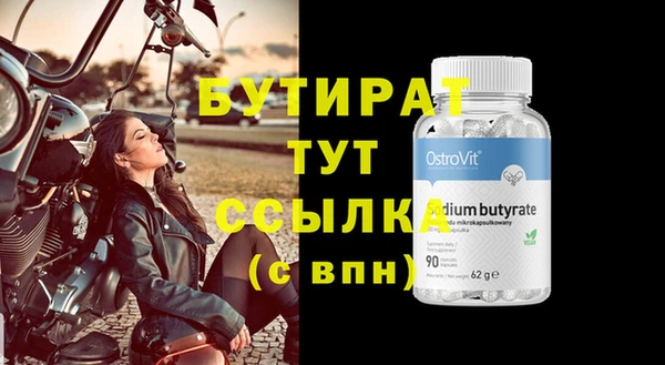 не бодяженный Беломорск