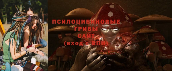 кокаин премиум Белоозёрский