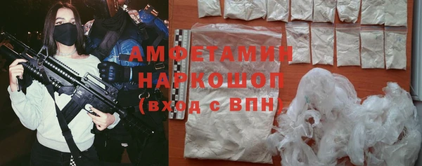 кокаин премиум Белоозёрский