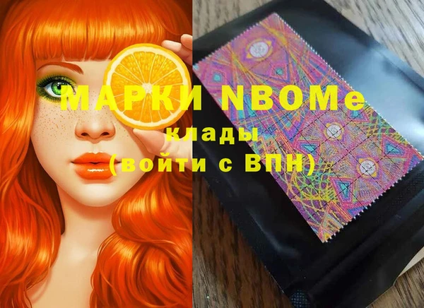 кокаин перу Белокуриха