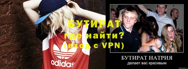 не бодяженный Беломорск