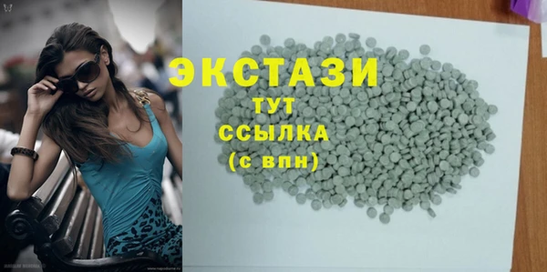 кокаин премиум Белоозёрский