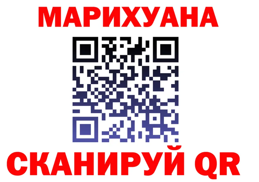 Канабис Bruce Banner зеркало shop MEGA Улан-Удэ