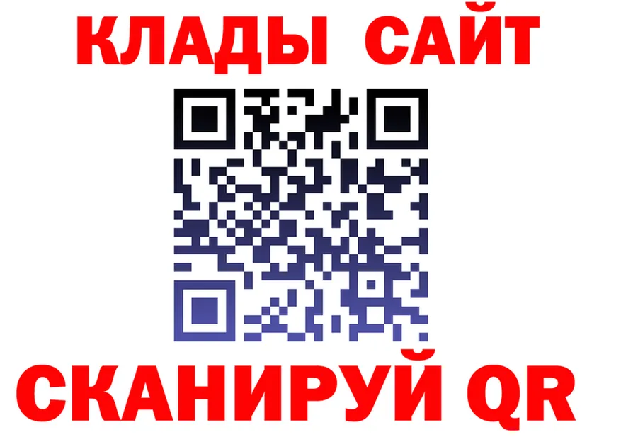 Cocaine VHQ зеркало дарк нет OMG Улан-Удэ