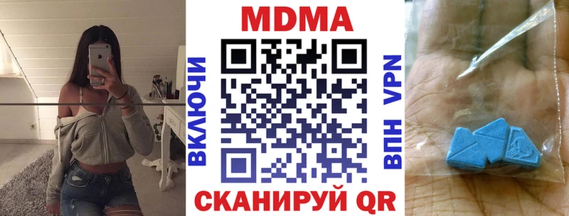 дарк нет наркотические препараты  Улан-Удэ  MDMA crystal 