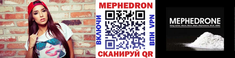 KRAKEN ссылка  Улан-Удэ  МЯУ-МЯУ мяу мяу 