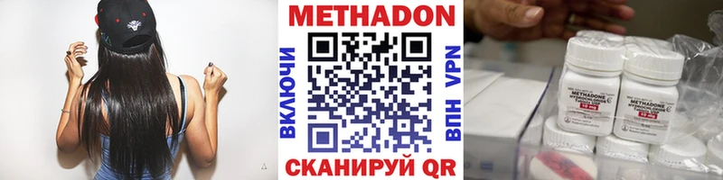 купить   Улан-Удэ  Метадон мёд 