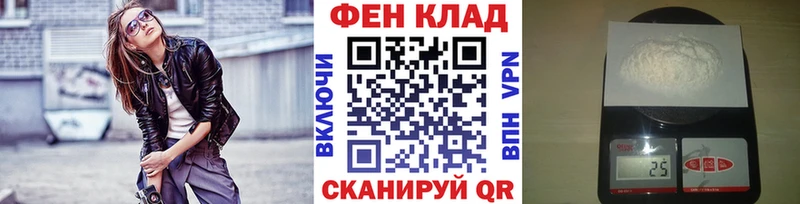МЕТАМФЕТАМИН Декстрометамфетамин 99.9% Улан-Удэ
