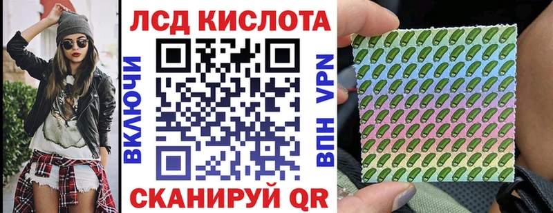 Марки 25I-NBOMe 1500мкг Улан-Удэ