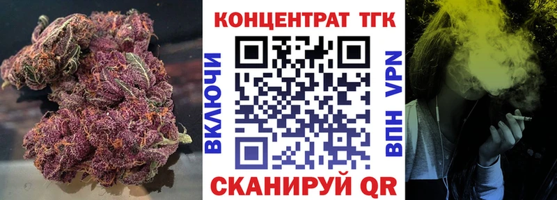 купить наркотики цена  Улан-Удэ  Дистиллят ТГК гашишное масло 