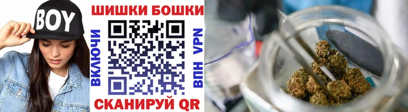 Бошки марихуана OG Kush  blacksprut вход  Улан-Удэ  нарко площадка как зайти  продажа наркотиков 
